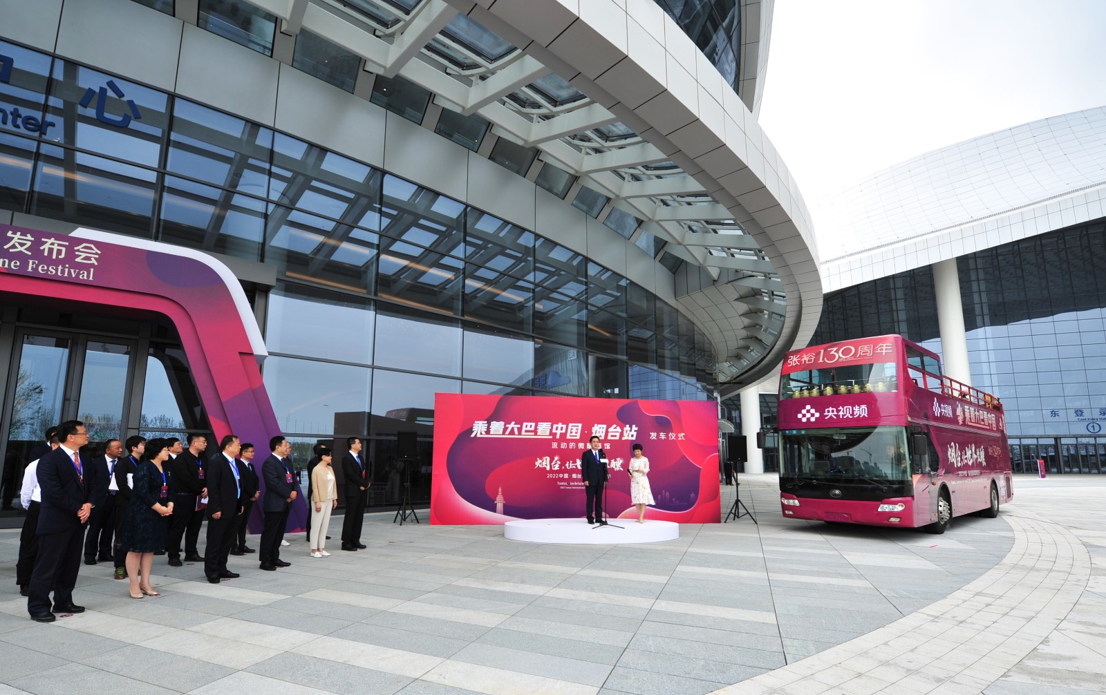 烟台葡萄酒节2023年什么时候召开,烟台国际葡萄酒博览会收官