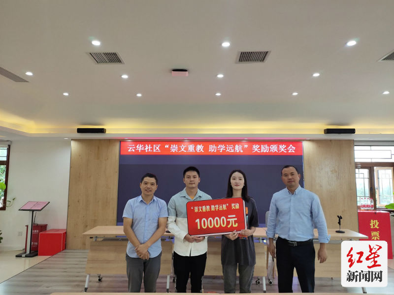 双流区黄水镇云华社区,双流区黄水镇幸福美丽新村