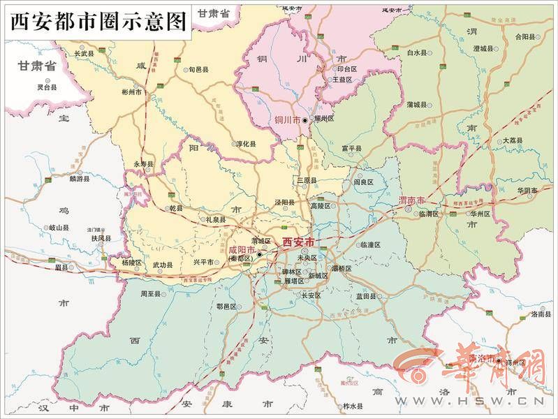 西安华商报最新头条,西安市2025年城市发展史