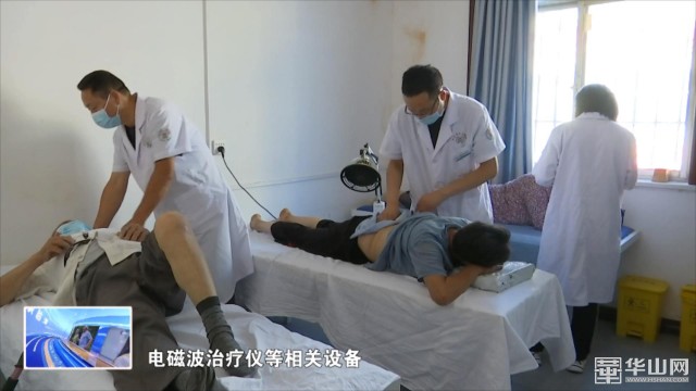 大王镇中心卫生院电话,临渭区大王中心卫生院