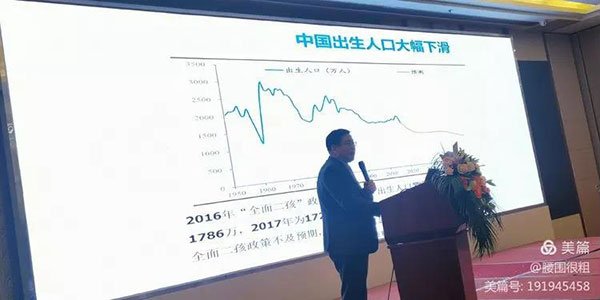 壮大中国性医学和男科学发展的坚强基石——第五届中国基层泌尿男科大会在衡阳隆重召开