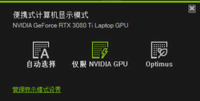 高颜值游戏本暗影精灵8,第12代英特尔笔记本暗影精灵8plus