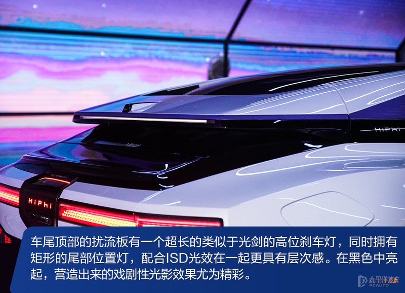 造型对开门,高合汽车机械臂