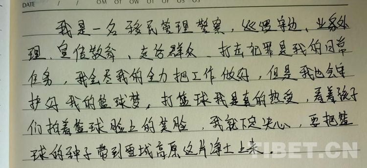 守护孩子的梦想篮球,守护孩子的体育梦想