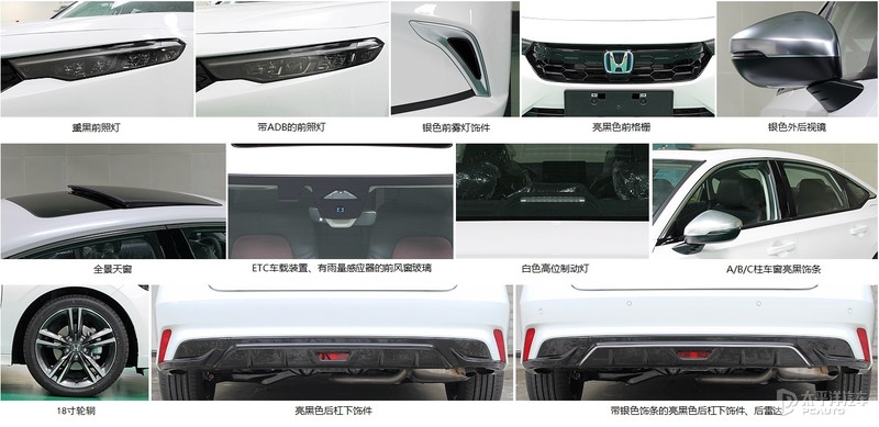 全新哈弗h6混动版,2021款第三代哈弗h6和缤智比较