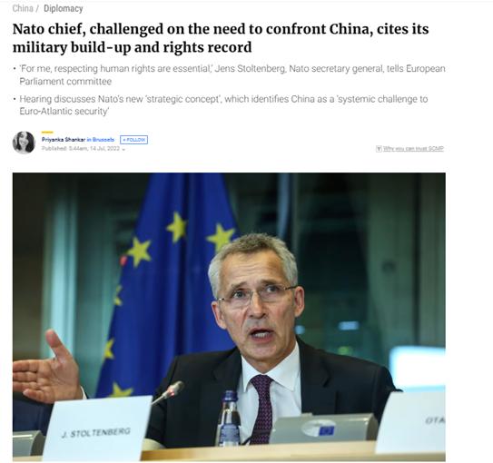 北约秘书长被问有何资格指责中国,欧洲议员怒怼北约秘书长完整版