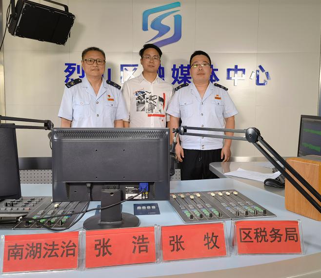 烈山区税务局领导,淮北市烈山区税务局陈龙海