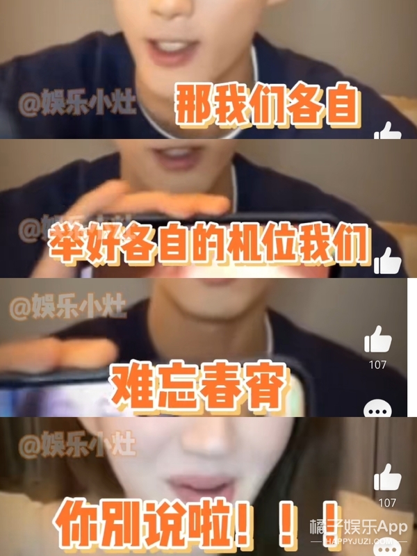 橘子晚报/偶遇朴叙俊和美女逛街；马斯克父亲与继女生二胎；