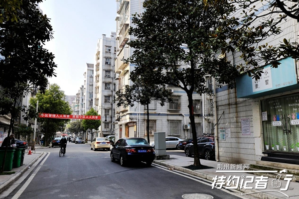 沙市老体育场的变迁,特约记者行荆州