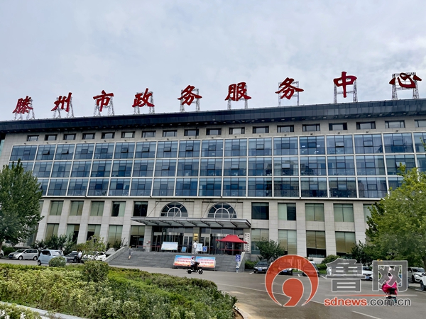 滕州车辆etc办理网点,滕州哪里能办etc