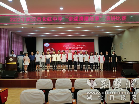 弘扬清风正气共建清廉学校图片,武汉长虹桥中学