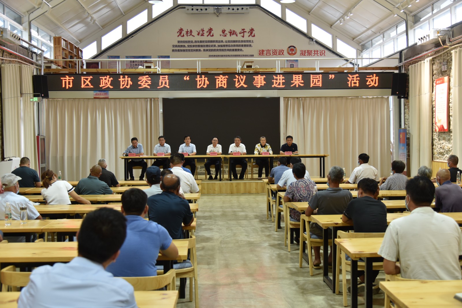 助果农增收新技术,淳化县果农技术培训