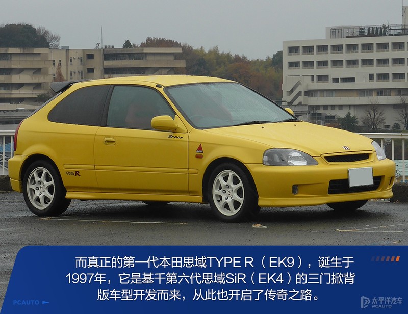 红头type思域,红头思域typer最高时速