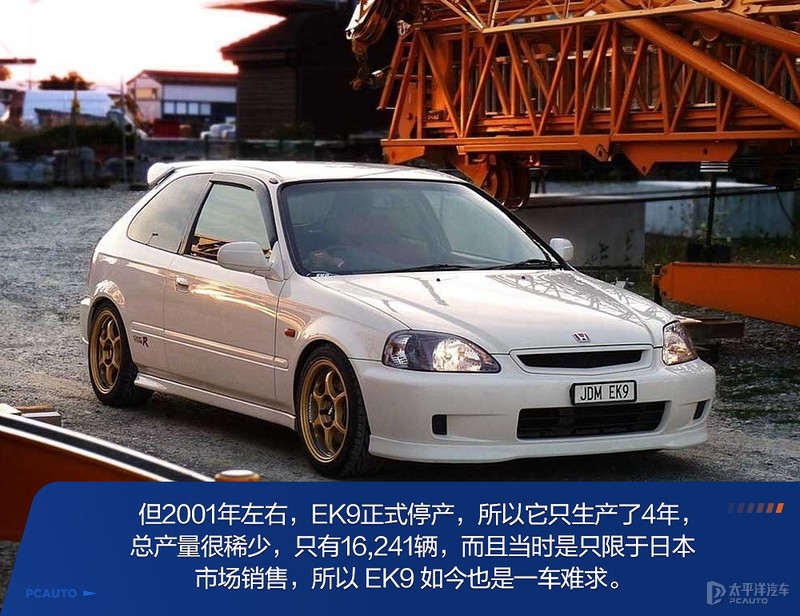 红头type思域,红头思域typer最高时速