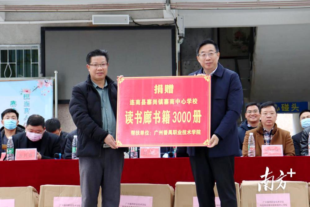 帮教育、强基建、美环境｜工作队助力寨岗乡村振兴