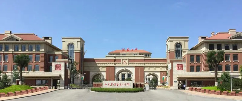 我眼中的烟台二中,烟台二中现状