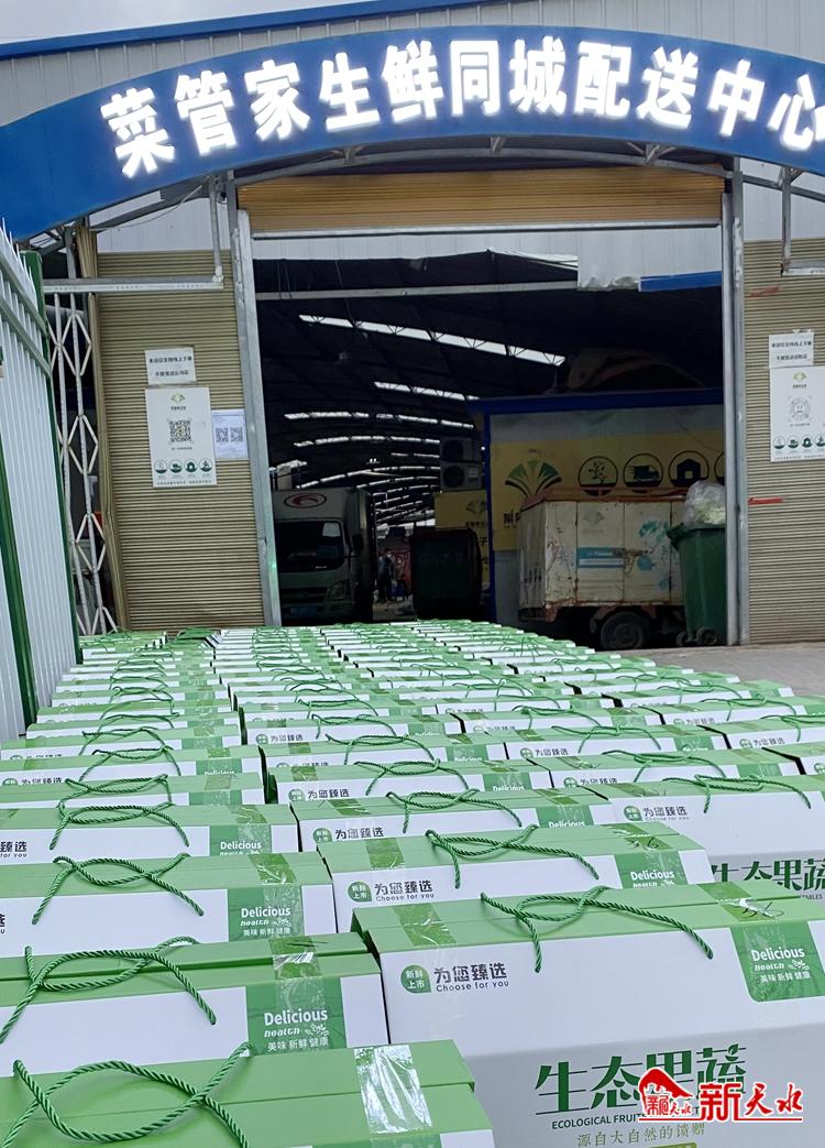 线上下单同城配送,线上同城生鲜蔬菜配送怎么做