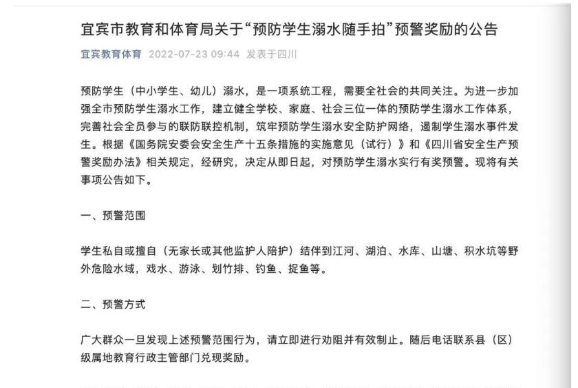 早新闻丨广西一高校原院长严重违纪违法被双开