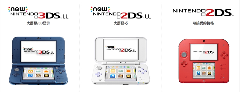 3ds的luma有什么用,3ds的luma9.1和10.2.1有什么区别