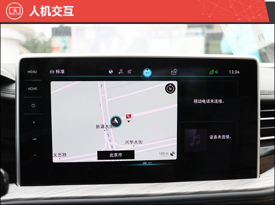 一汽大众速腾2023款1.5t超越版,一汽大众速腾2023落地价格