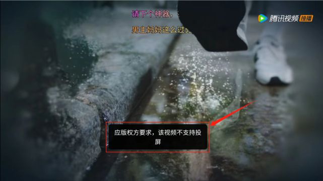 优酷视频为啥投屏到电视上还要vip,优酷投屏电视收费吗