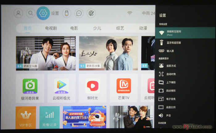 联想thinkplusairh4投影仪测评,联想thinkplus投影仪测评