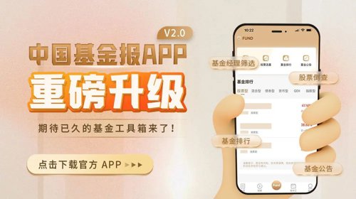 刚刚：建行”热搜第一！系统“崩了”？紧急回应！郑州一核酸点推出年费320元VIP服务！腾讯尾盘拉升，发生了什么？