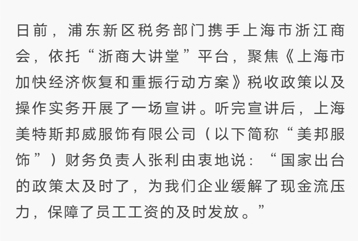 华瑞银行股权变更,华瑞银行最新传闻