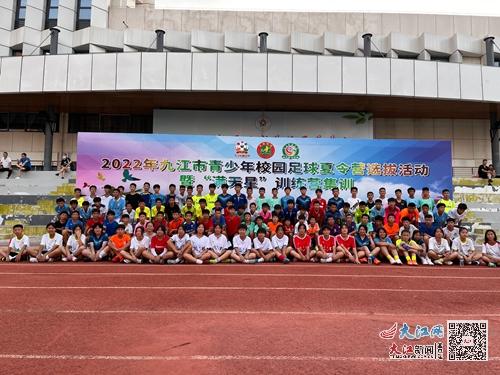 九江金安高级中学足球队,九江金安高级中学有多少学生