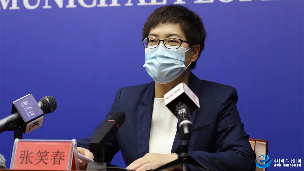 兰州疫情防控新闻发布会直播,兰州疫情防控新闻发布会最新消息