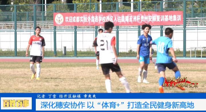 璐靛窞浣撹偛娲诲姩鍔╁姏鍏ㄦ皯鍋ヨ韩,寤鸿浣撹偛鍦烘墍鍔╁姏鍏ㄦ皯鍋ヨ韩