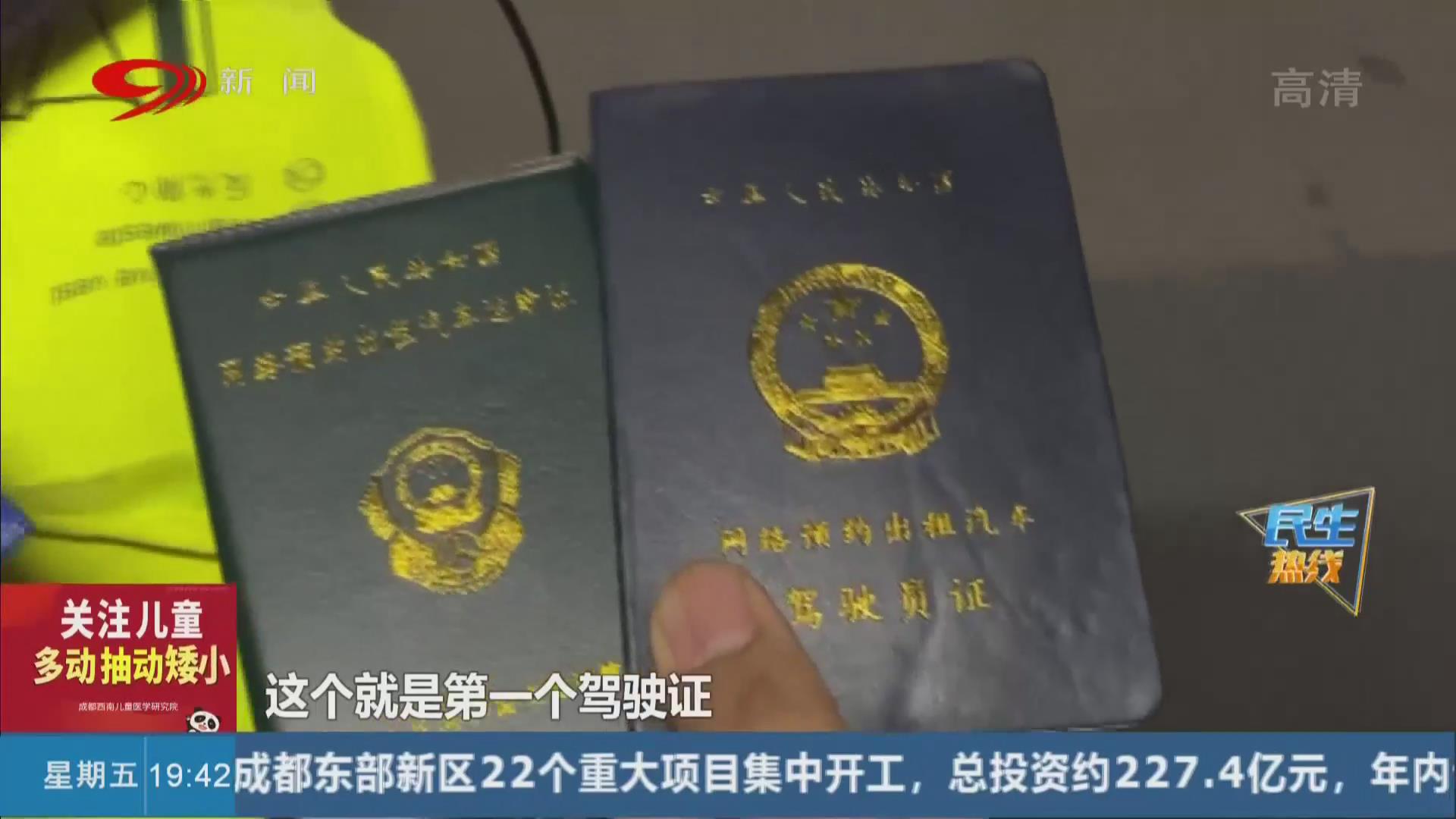 民生热线无理诉求,民生维权热线实现对接