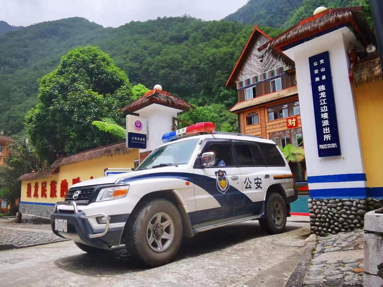 一线派出所民警,一线守边警察