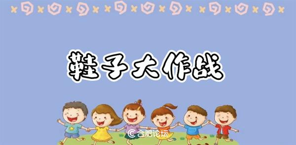 长幼教育集团：悦动假期运动一“夏”——2022年暑期幼儿健康生活居家活动指导（三）