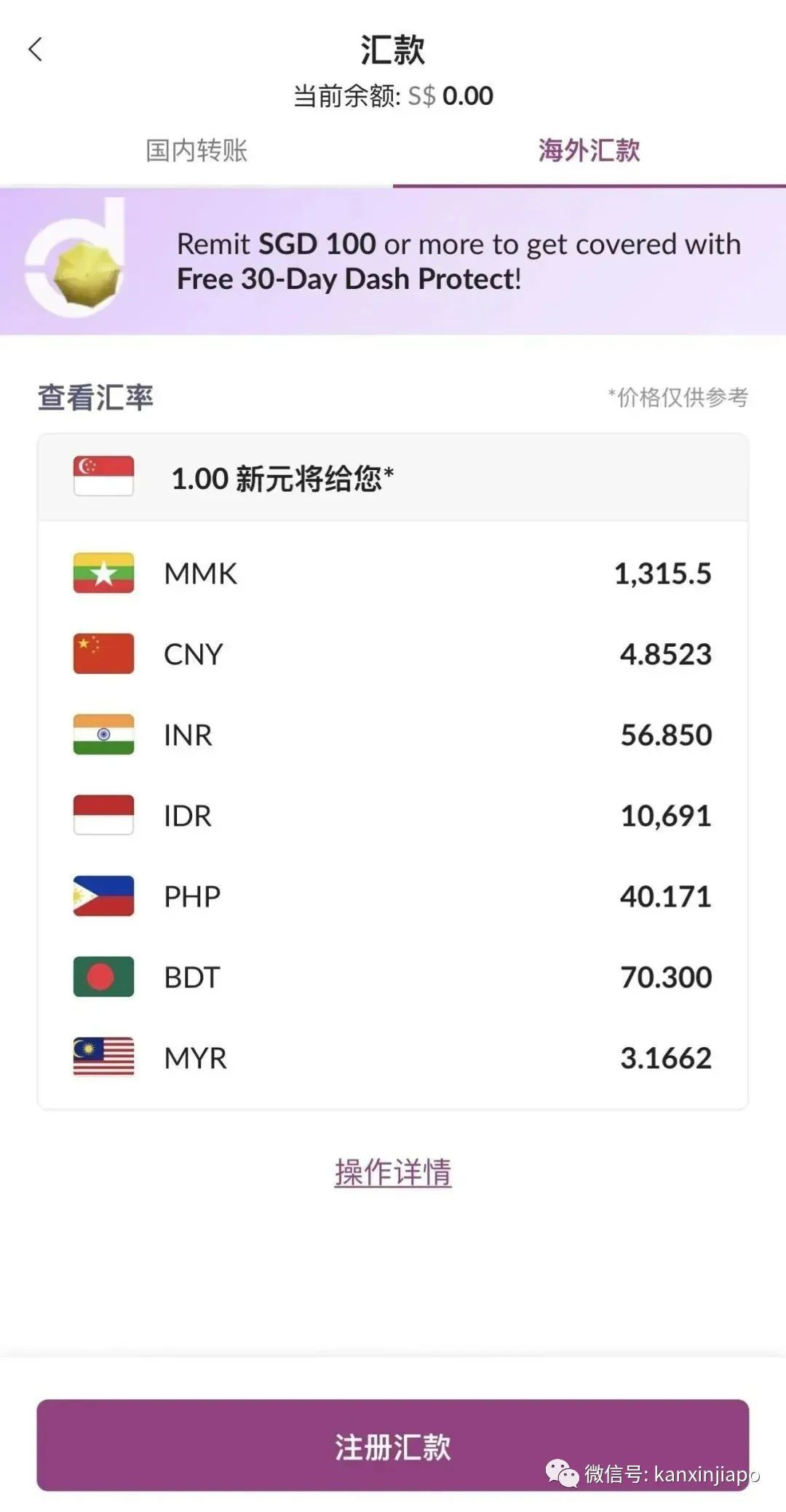 新币兑人民币接下来会涨吗,新币兑人民币未来走势