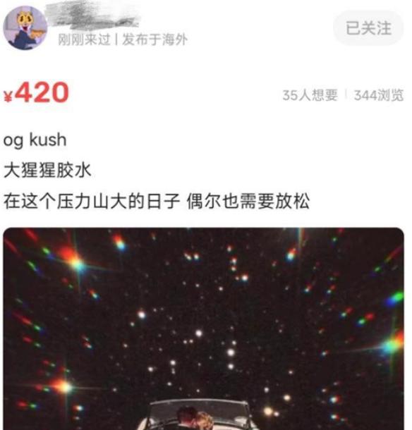 闲鱼通知违规发布假冒商品怎么办,闲鱼发布违禁品违规会影响出单吗