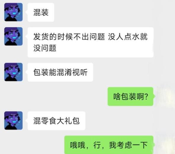 闲鱼通知违规发布假冒商品怎么办,闲鱼发布违禁品违规会影响出单吗