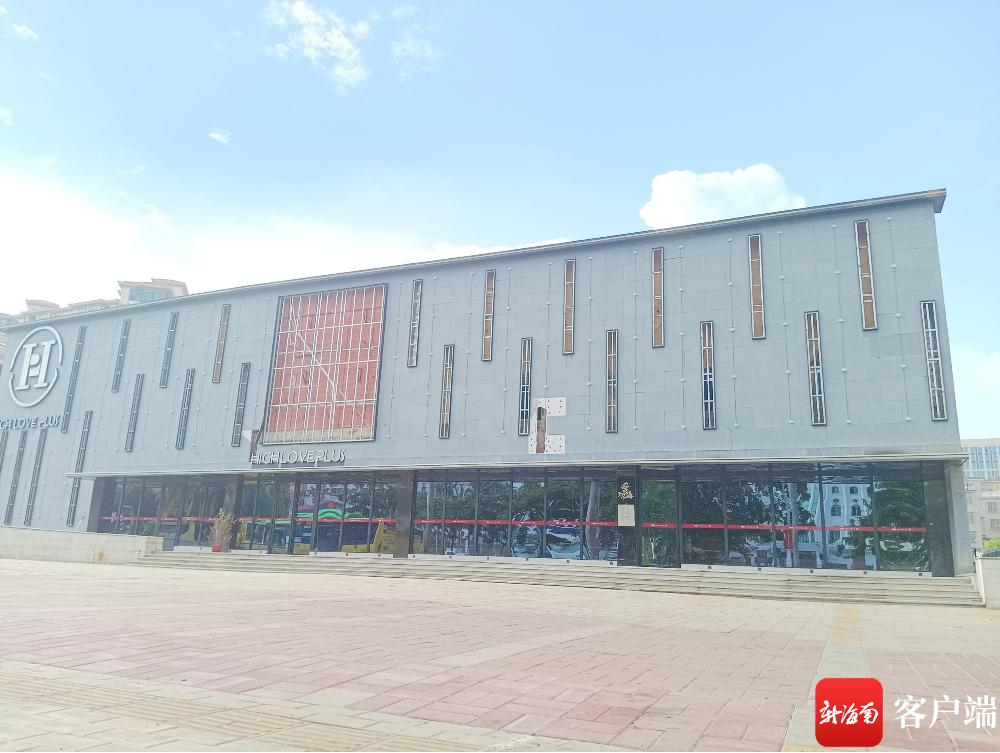 琼海夜店老板拖欠农民工工资,海南琼海酒吧停业最新通告