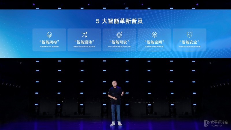 吉利博越l是cma架构的吗,吉利博越l是什么平台架构