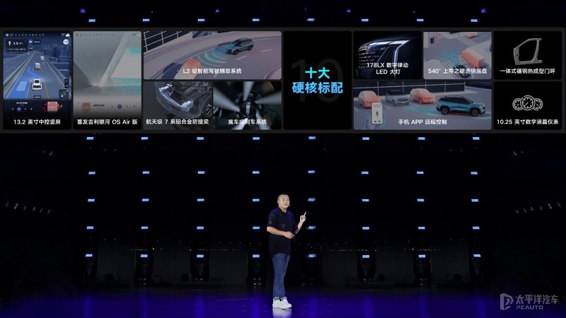 吉利博越l是cma架构的吗,吉利博越l是什么平台架构