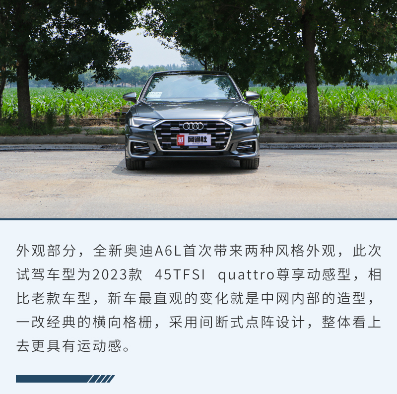 奥迪a6l45tfsiquattro试驾,奥迪a6l55tfsi试驾视频2021