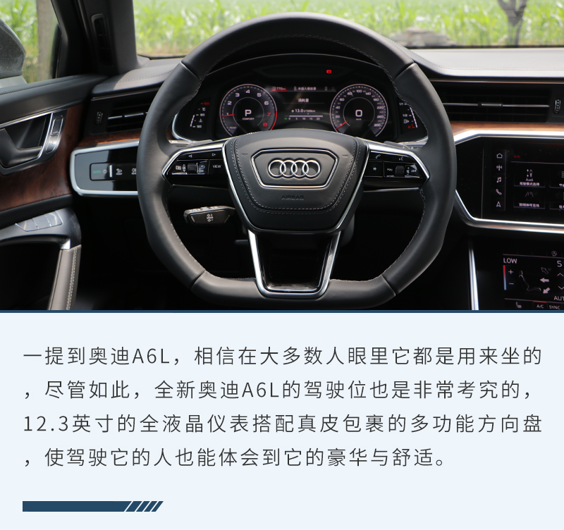 奥迪a6l45tfsiquattro试驾,奥迪a6l55tfsi试驾视频2021