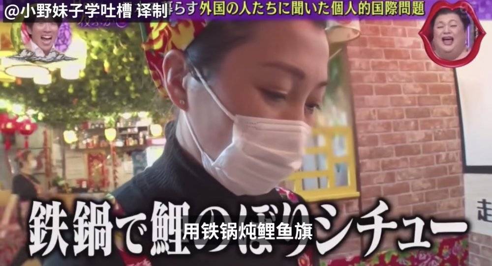 日本人吃中华料理发出的惊讶感叹,日本人吃到真正的中餐