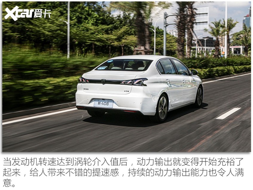 试驾标致新4081.2t视频,再次探店和朋友一起试驾新标致408