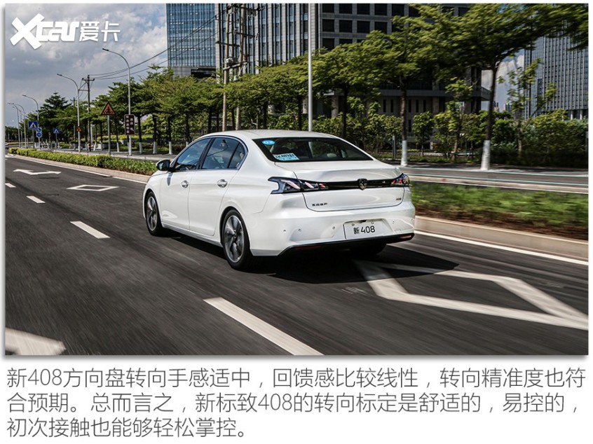 试驾标致新4081.2t视频,再次探店和朋友一起试驾新标致408