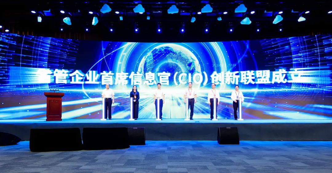 河南投资集团数智化,豫信电科组建河南数据集团