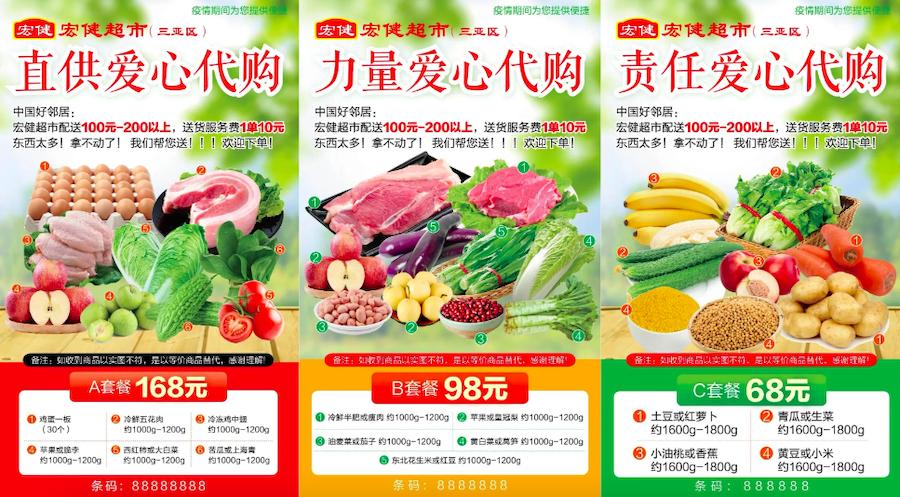 三亚发游客返程出行温馨提示,三亚游客返程政策