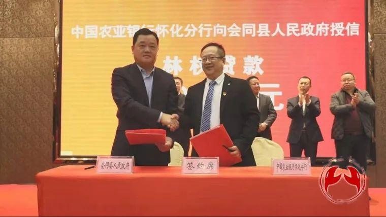 观察丨“青山”可*款贷**变现为“金山”，这个县在全省作出了探索