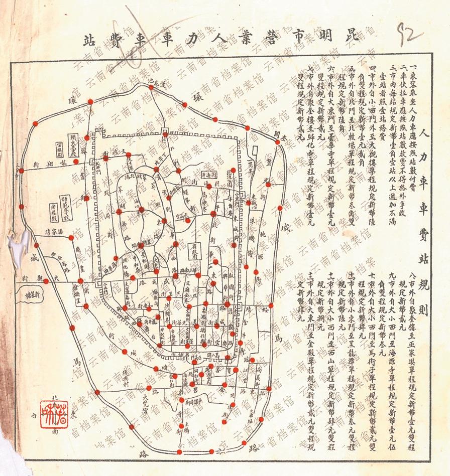 人力车起源,人力车演变过程