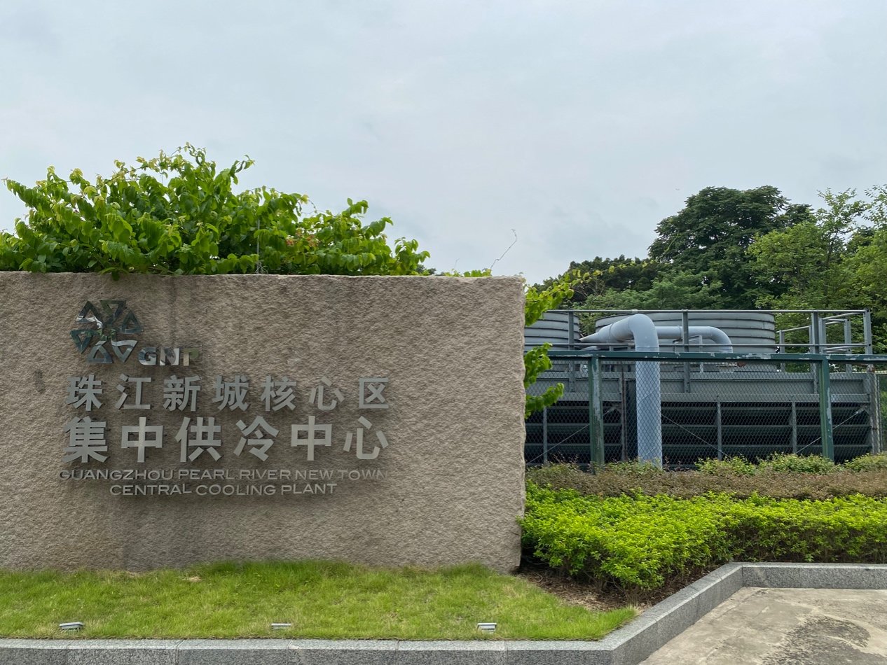 高温预警空调,广州市发布高温橙色预警